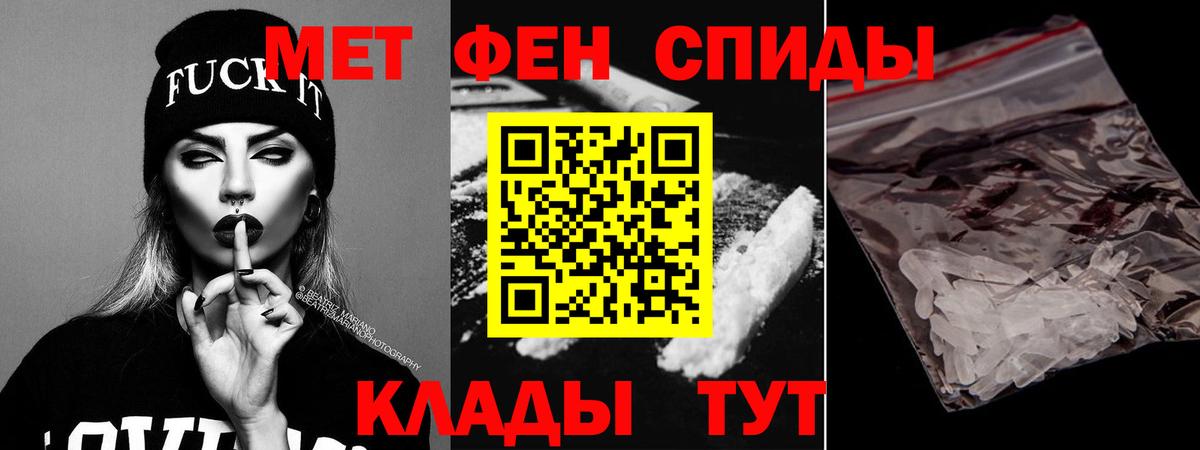Amphetamine Розовый  Amphetamine  АМФ  Вход с VPN  Сертолово 