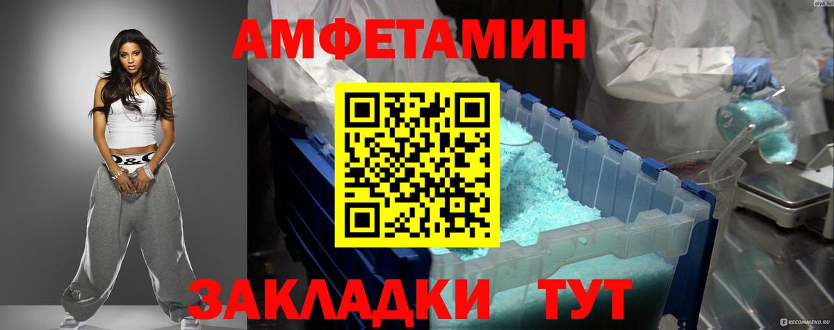 АМФ VHQ Сертолово