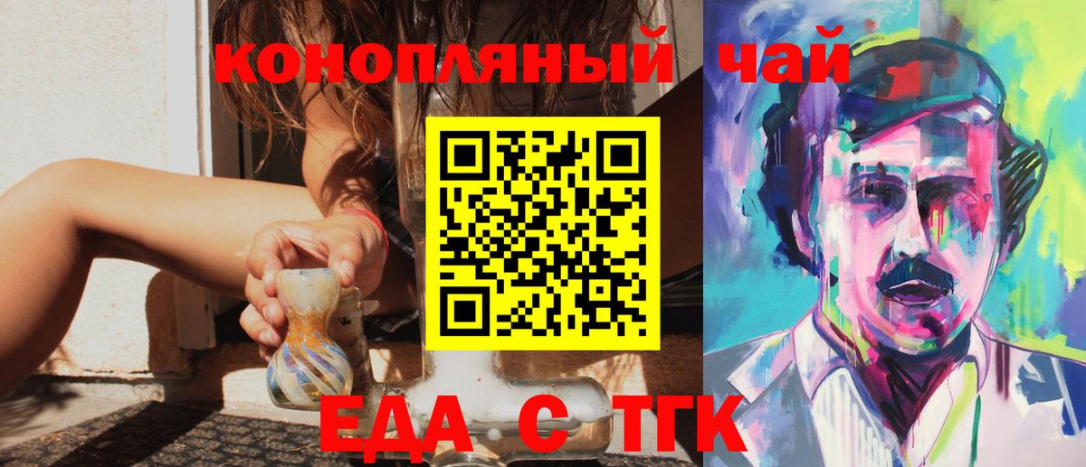 Canna-Cookies конопля  Вход с VPN  Сертолово 