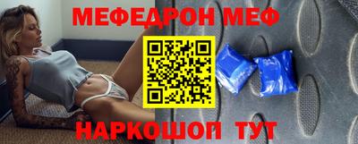 мефедрон мука Будённовск