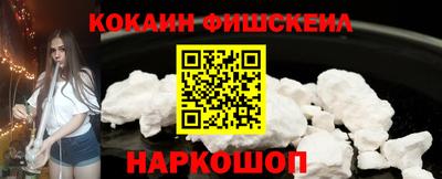 меф VHQ Бузулук