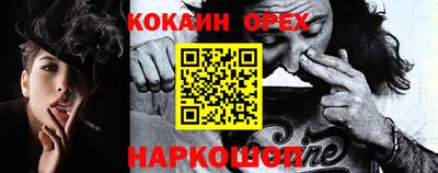 мефедрон мука Будённовск