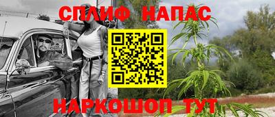 мефедрон мука Будённовск
