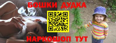 мефедрон мука Будённовск