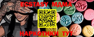 мефедрон мука Будённовск