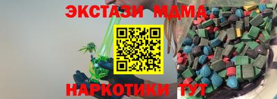 меф VHQ Бузулук