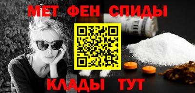 меф VHQ Бузулук