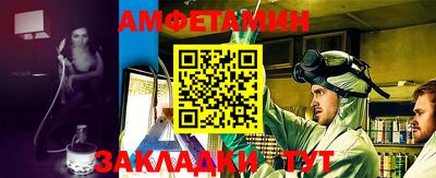 меф VHQ Бузулук