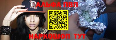 меф VHQ Бузулук