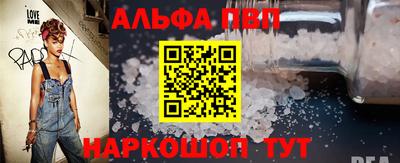 меф VHQ Бузулук