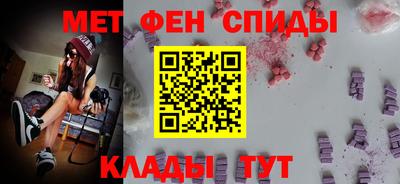 меф VHQ Бузулук