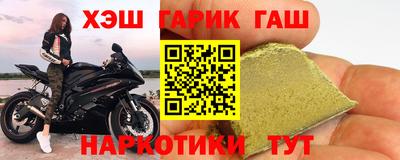 мефедрон мука Будённовск