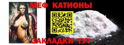 мефедрон мука Будённовск