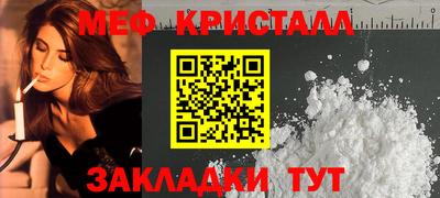 мефедрон мука Будённовск