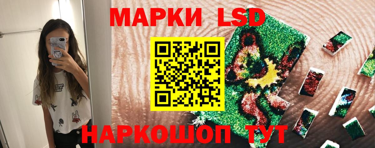 Лсд 25 экстази кислота Сертолово