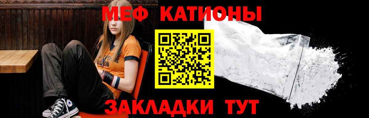 Сертолово  Мефедрон 4 MMC  кракен как зайти  Вход с VPN  МЯУ-МЯУ кристаллы  МЕФ 
