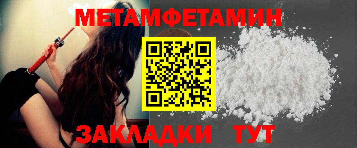 МЕТАМФЕТАМИН витя Сертолово