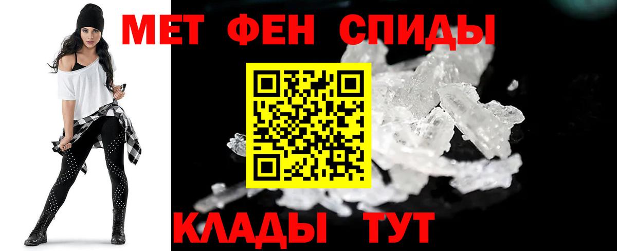 Метамфетамин мет  Вход с VPN  Сертолово 