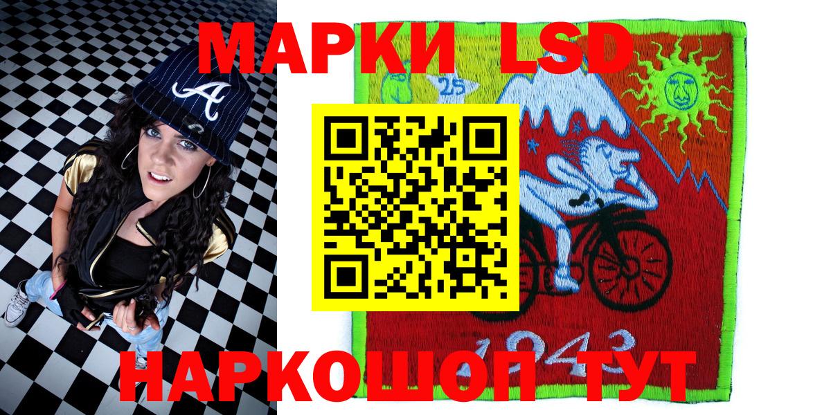 Марки NBOMe 1500мкг Сертолово