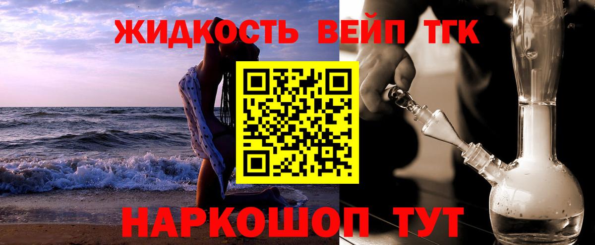 kraken зеркало  ТГК концентрат  цены   Вход с VPN  Сертолово 