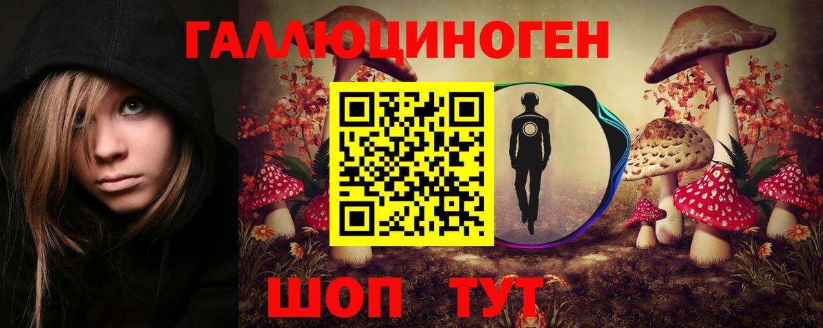 Псилоцибиновые грибы Magic Shrooms  Вход с VPN  Сертолово 