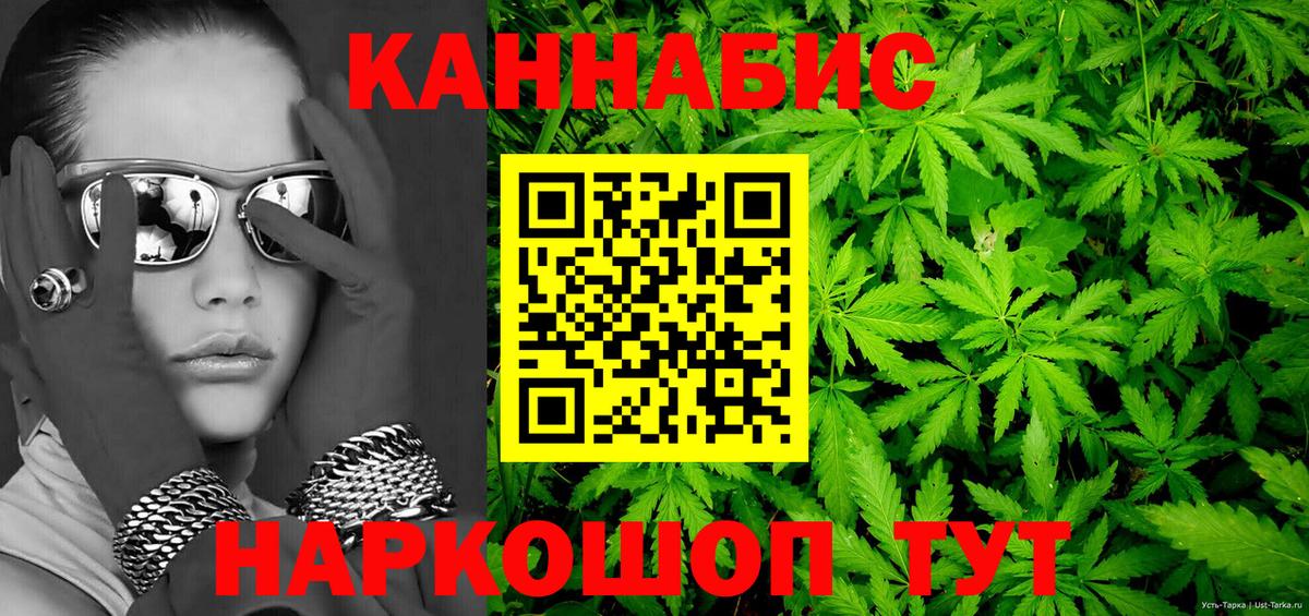 Марихуана VHQ Сертолово